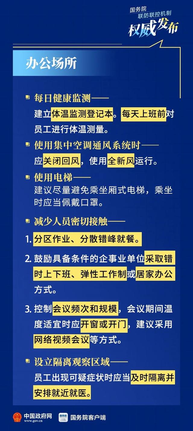 关于2025年全面公中落实正版资料免费-详细解答、解释与落实