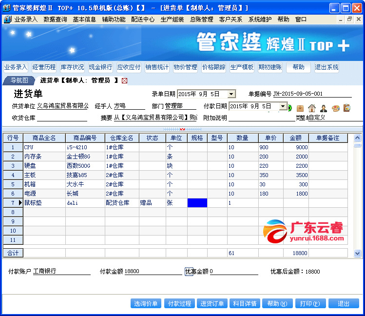 科技 第519页