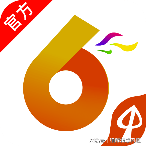 2025年澳门最精准免费资料大全-精选解析、解释与落实