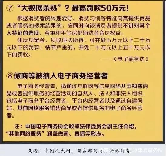 2024-2025澳门正版免费精准资料-实用释义、解释与落实