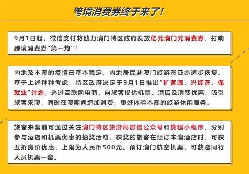 新澳2024-2025年今晚中奖资料-详细解答、解释与落实