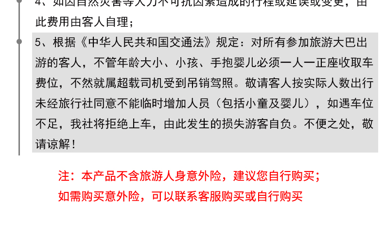 2025-2024年新澳门天天免费精准大全-全面释义、解释与落实