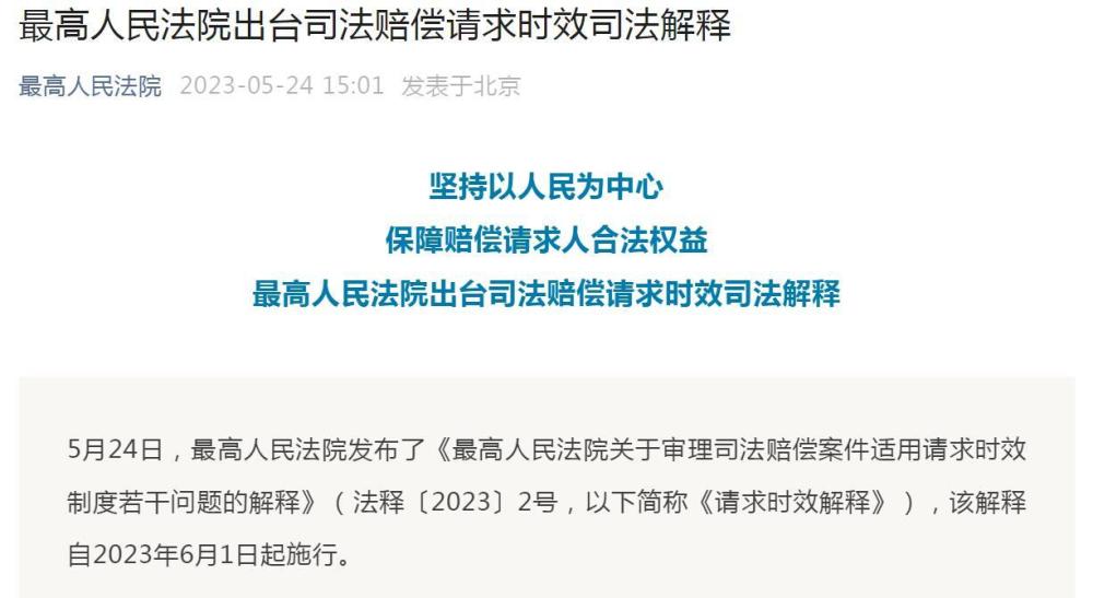 澳门与香港一码一肖一特一中合法吗详解,实证释义、解释与落实