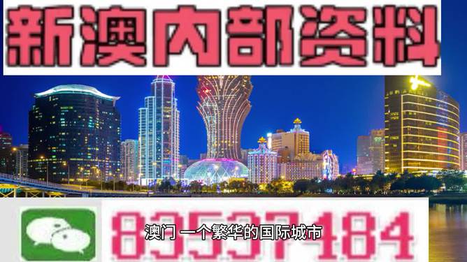 2025年新澳门和香港正版精准免费大全,仔细释义、解释与落实