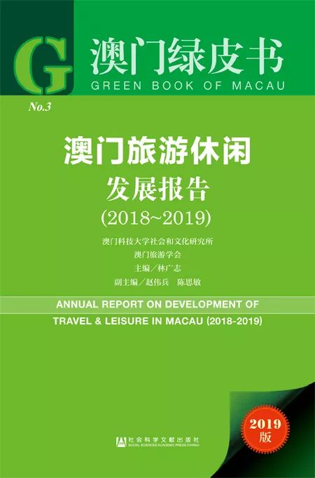 2025新澳最新资料大全在澳门合法,全面释义、解释与落实