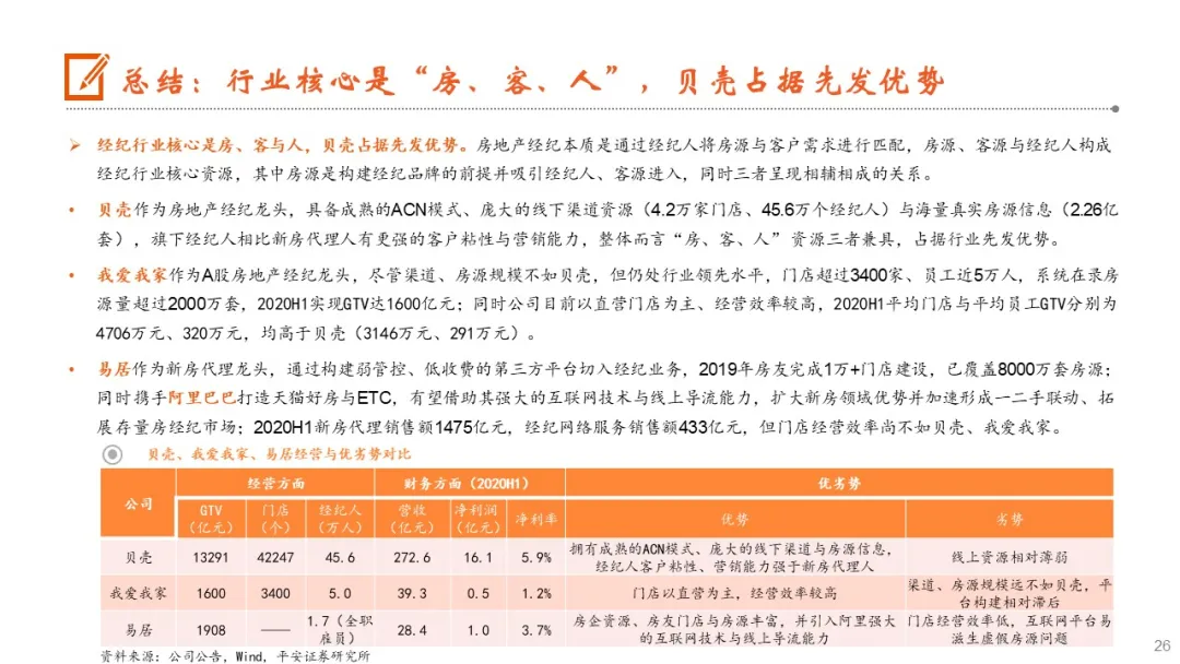 777778888精准免费四肖-详细解答、解释与落实