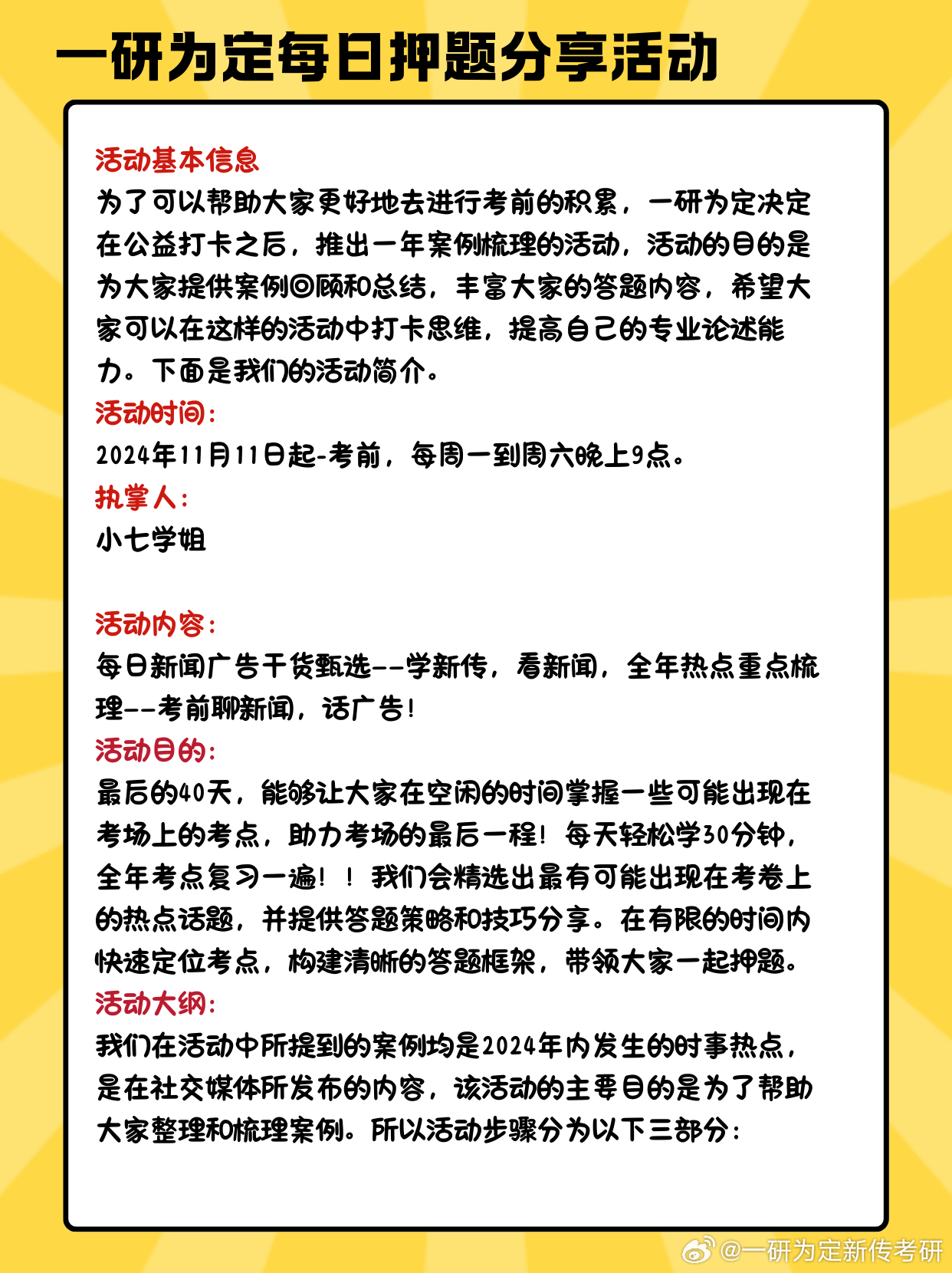 王中王100%的资料与正版资料,精选解析、解释与落实