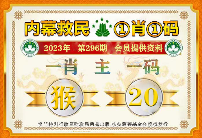 管家一肖一码100准免费资料,精选解析、解释与落实