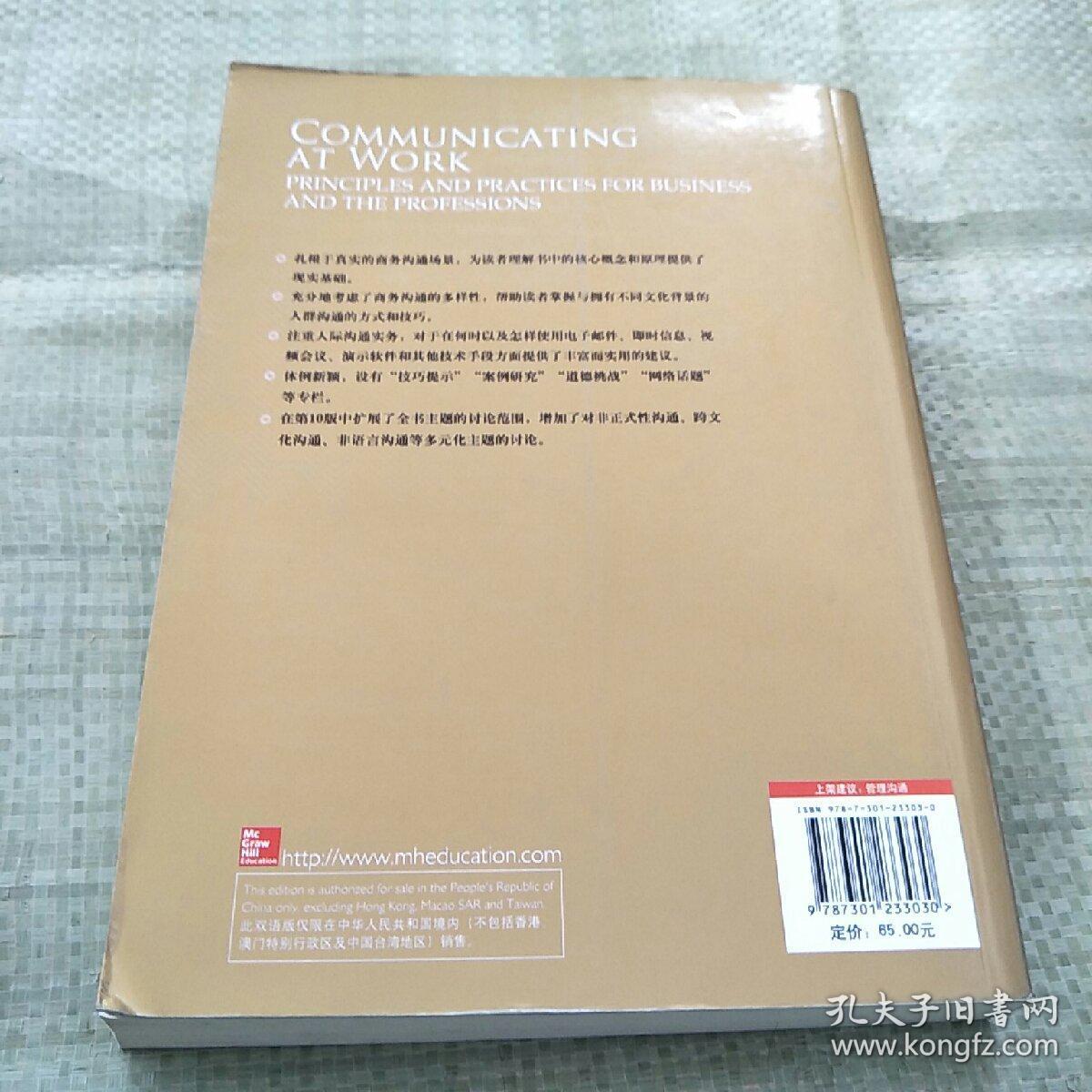 澳门和香港正版免费全年资料,全面释义、解释与落实