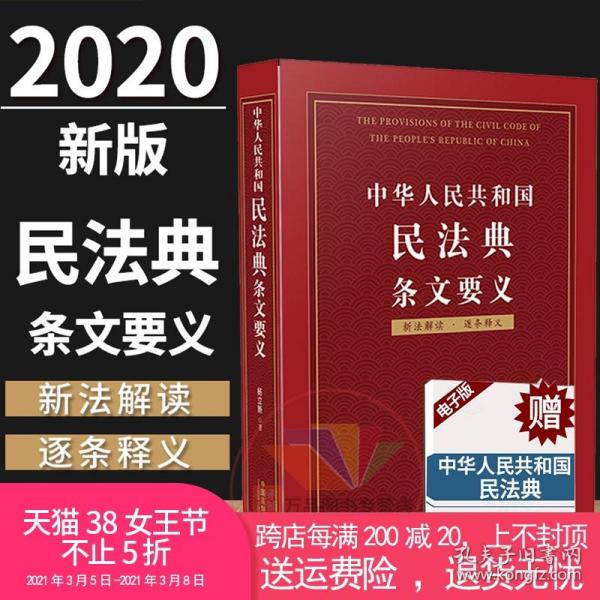 澳门和香港和香港精准正版免费大全,实证释义、解释与落实