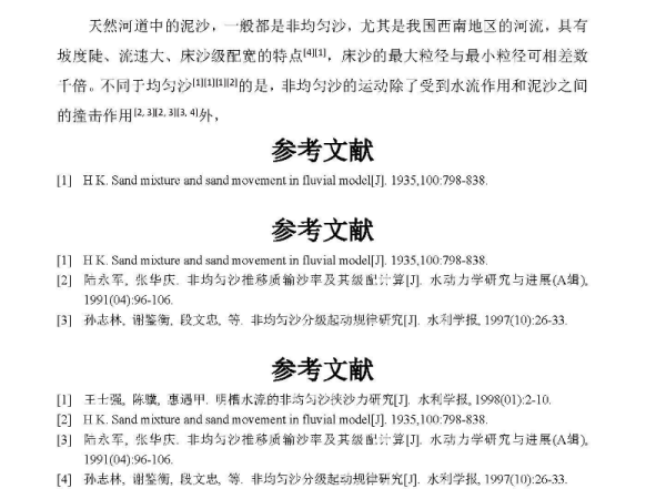 澳门和香港和香港大全2025正版资料,实证释义、解释与落实