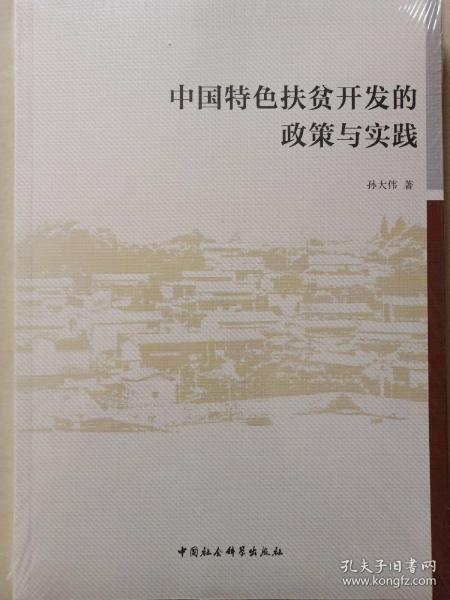 2025年正版资料免费大全中特,实用释义、解释与落实