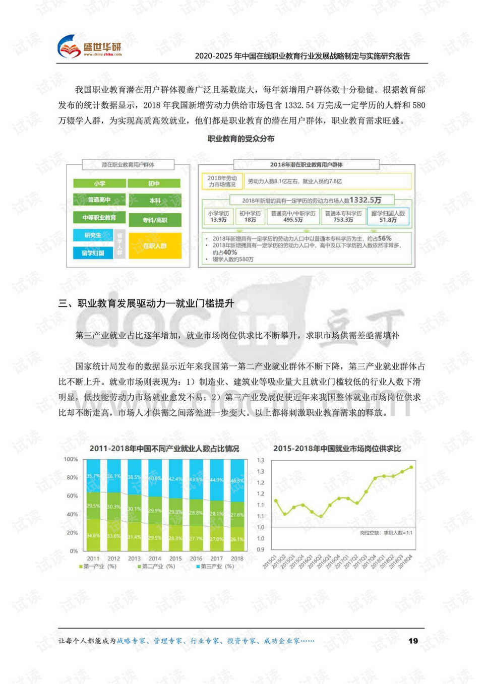 澳门和香港和香港六开奖结果2025开奖记录今晚直播,精选解析、解释与落实