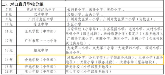 2025年新澳门和香港和香港天天开好彩精准资料大全,详细解答、解释与落实