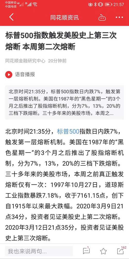 2025全年澳门和香港特马今晚开,仔细释义、解释与落实