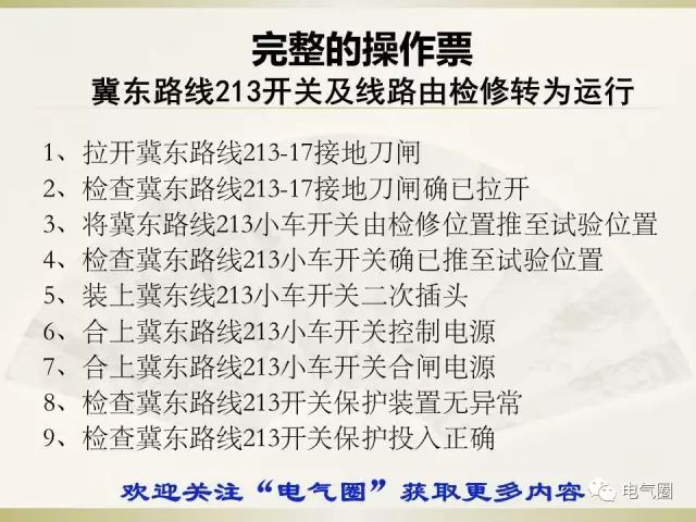 新2025澳门和香港和香港兔费资料,实用释义、解释与落实