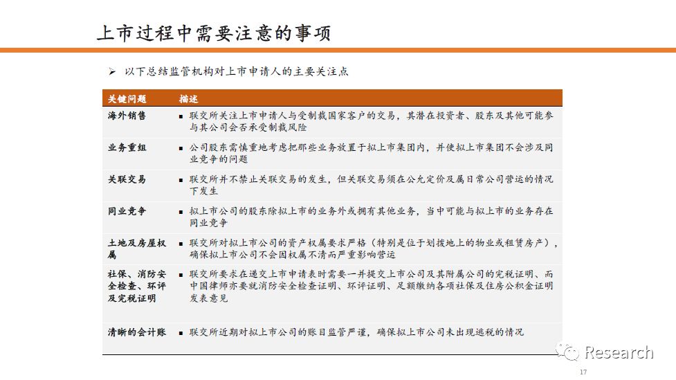 关于2025年全年资料免费大全的实证释义、解释与落实策略