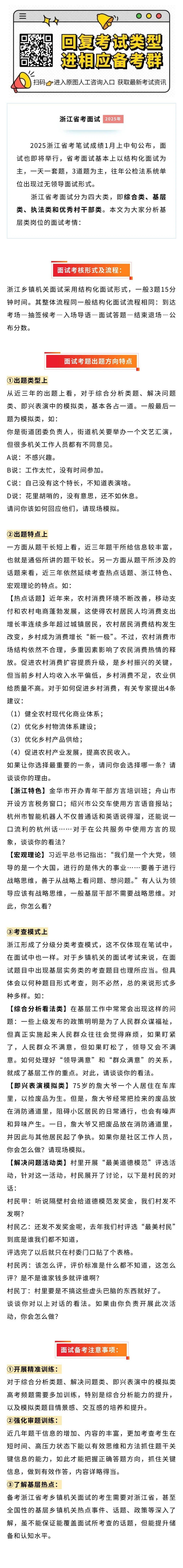 关于新澳今晚开奖结果查询表的深入解读与实际应用