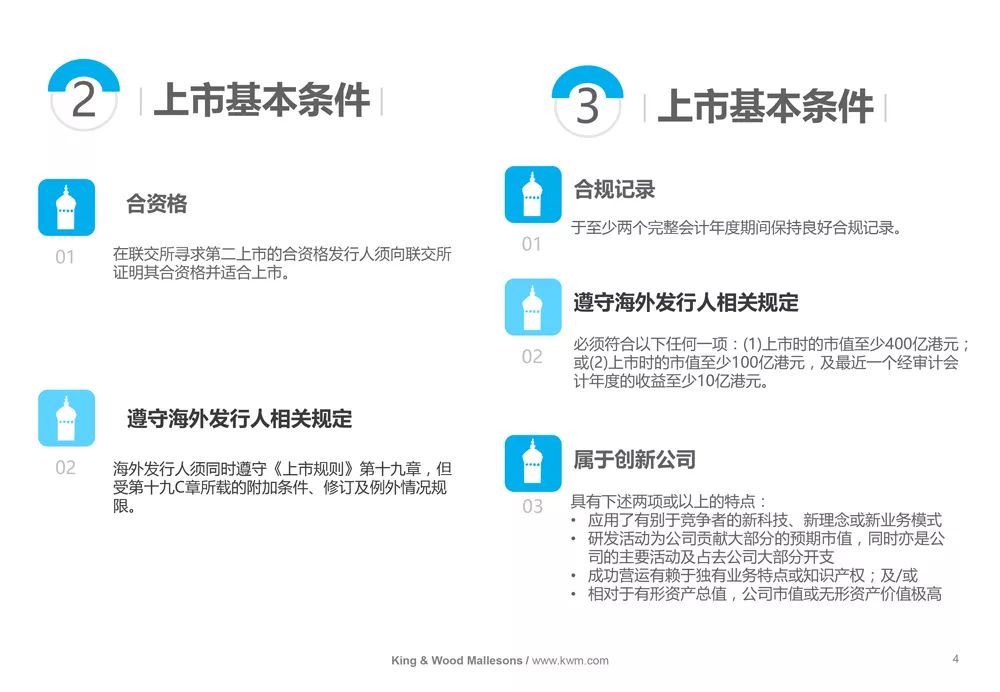 澳门与香港在2025年的精准免费大全，详细解答、解释与落实