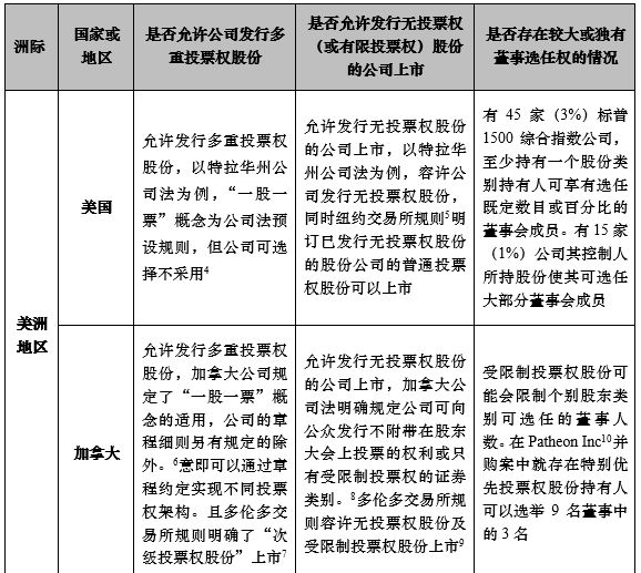 澳门与香港，一码一肖一特一中详解——精选解析、解释与落实