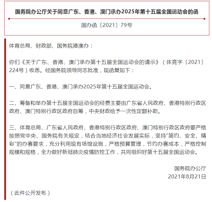 澳门与香港在2025年的发展前景及最精准免费资料大全，全面释义、解释与落实