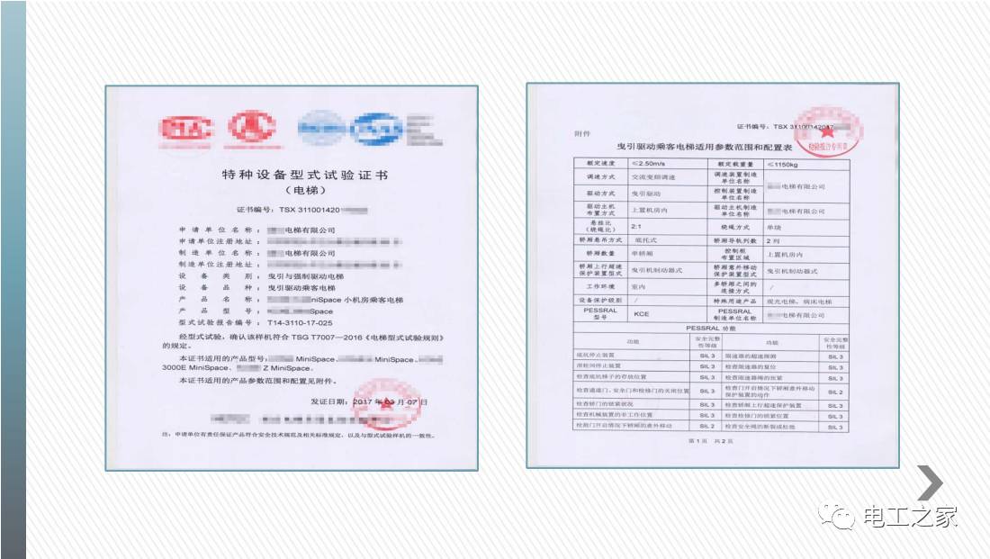 澳门和香港一码一肖一特一中，全面释义、解释与落实