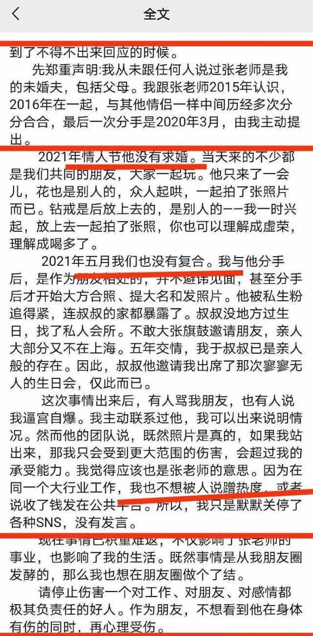 澳门与香港，一码一肖一特一中在公开合法下的实用释义、解释与落实