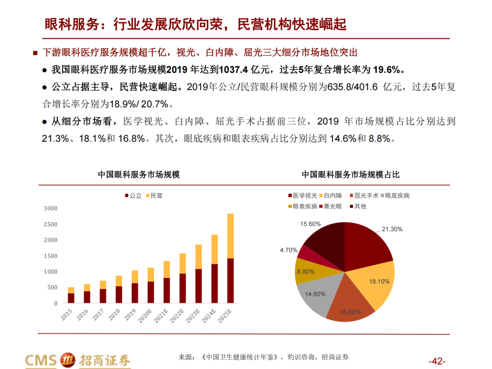 今晚澳门与香港，一码一肖一特一中精选解析、落实与策略