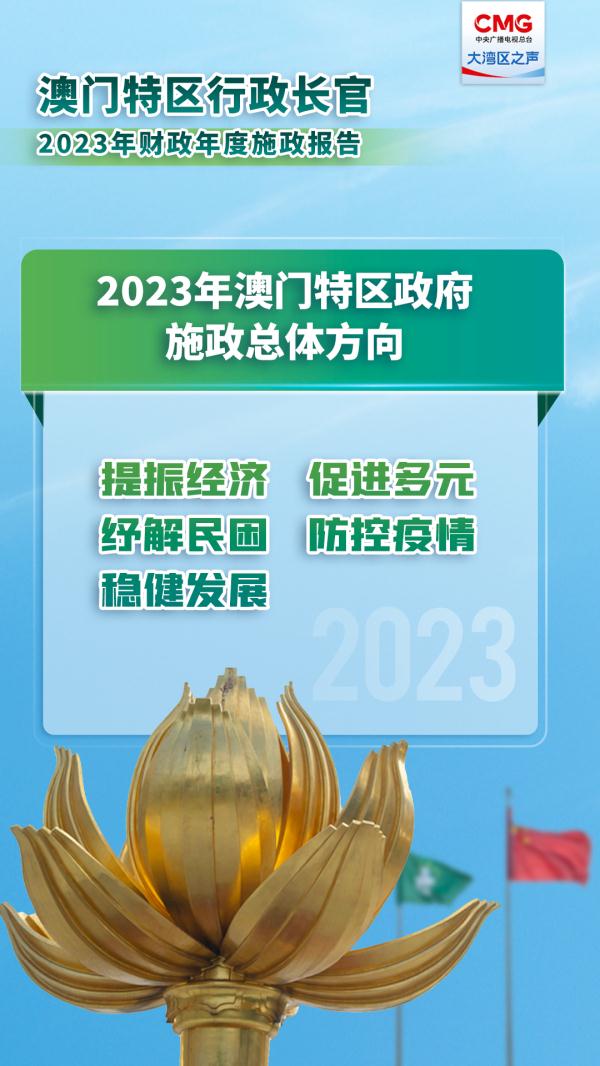 关于2025年香港和澳门精准免费大全合法性的详细解答、解释与落实