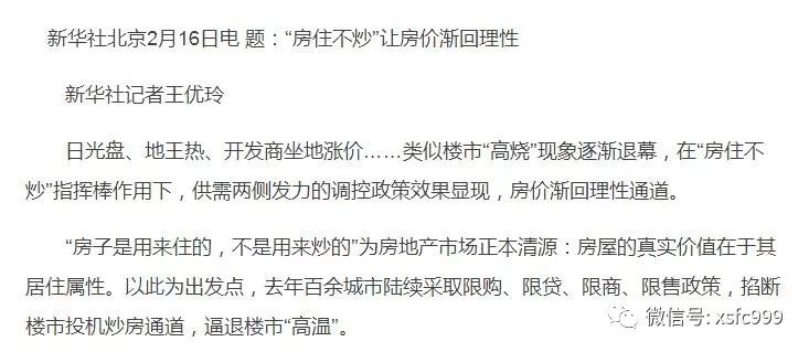 单双必中期期准长期免费公开准确吗——对民主解答解释与落实展望的探讨