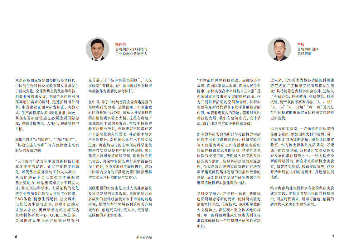 关于2025年管家一肖一码100准免费资料、民主解答解释与落实展望的深度探讨