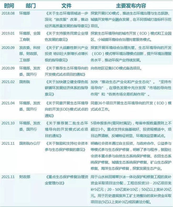 新澳门精准三期必中期期中特全年资料公，详细解答、解释与落实