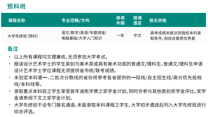 新澳门与香港一码一肖一特一中2025全年高考详解，解答、解释与落实