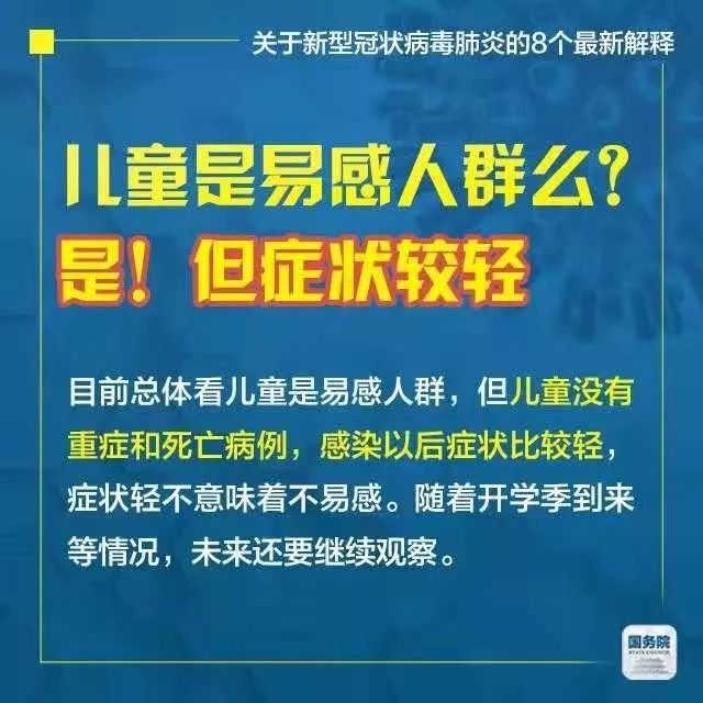 2025年新澳门精准免费大全，词语释义解释与落实展望