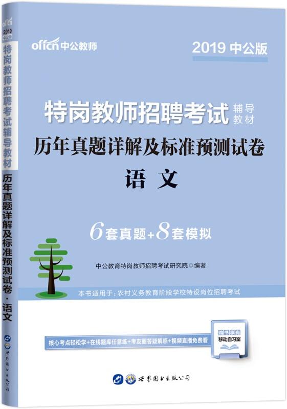 澳门最准的资料免费公中，详细解答、解释与落实