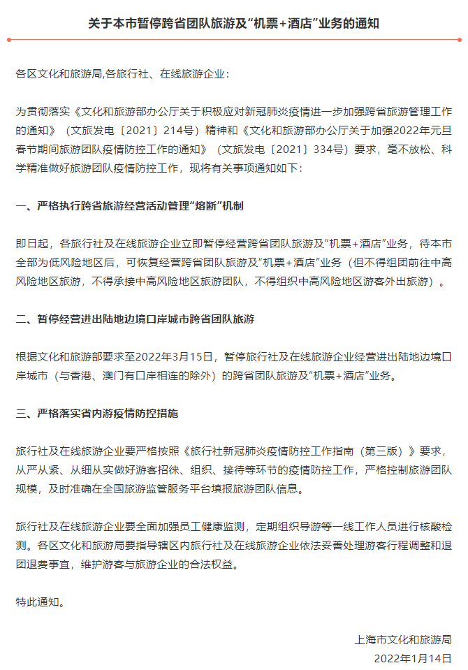 澳门与香港最精准免费资料资料大全旅游团公证解答解释与落实展望