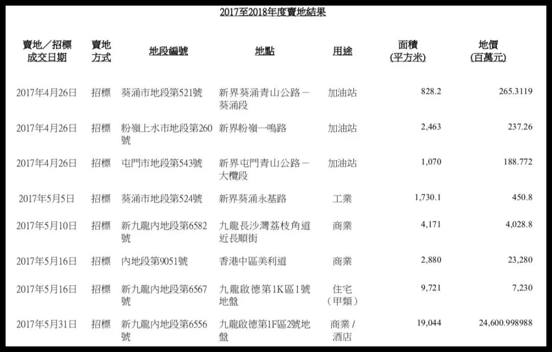 澳门与香港一肖一码背后的故事，精准背景、详细解答与落实