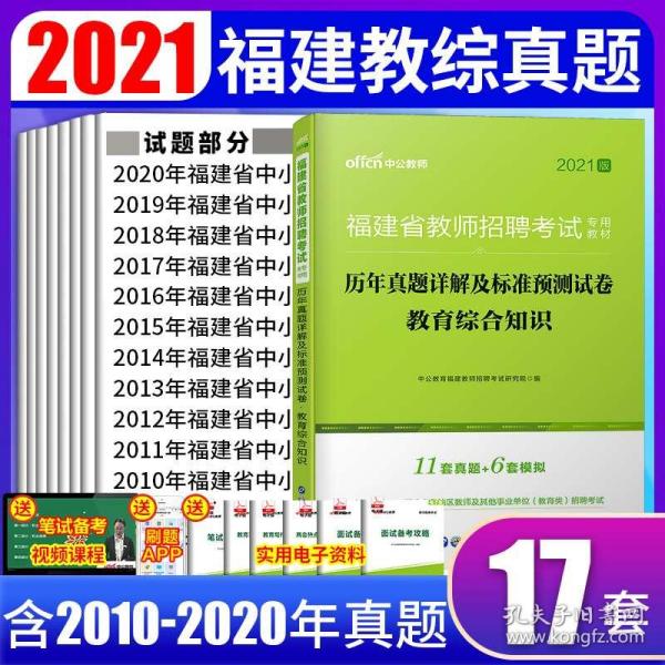 澳门最准的资料免费公中，详细解答、解释与落实