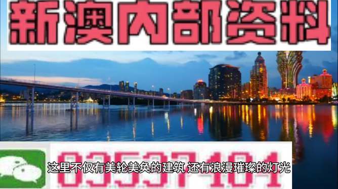 关于香港和澳门精准免费大全的详细解答、解释与落实——迈向未来的蓝图（2025展望）