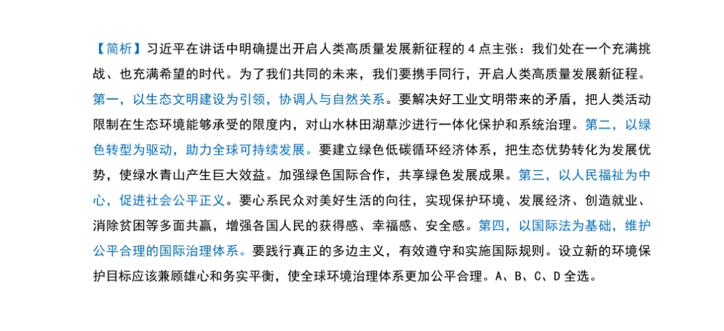 揭秘最准一肖，100%中奖秘诀——详细解答、解释与落实