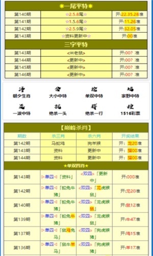 澳门精准一肖一码一一中，详细解答、解释与落实