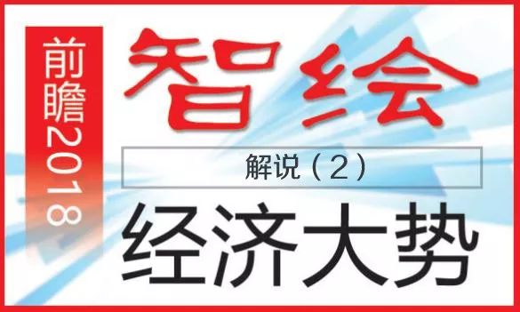 澳门管家婆一肖一码一中，全面释义解释与落实展望