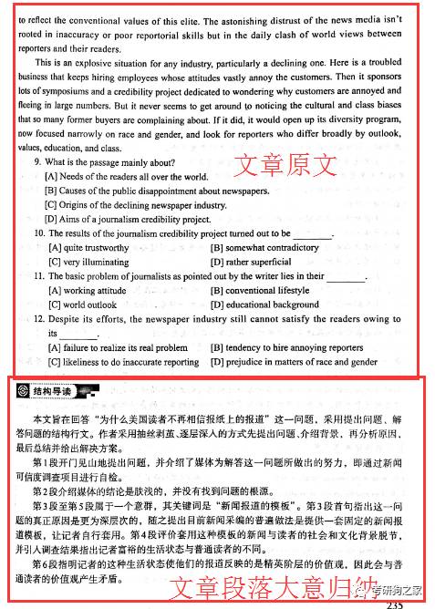 澳门与香港一肖一特一码一中，民主解答解释与落实展望