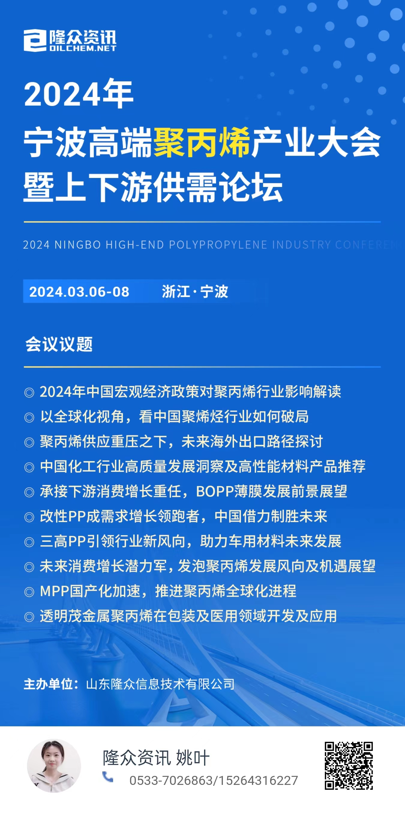 澳门与香港的未来展望，民主解答解释与落实展望到2025年正版免费公开