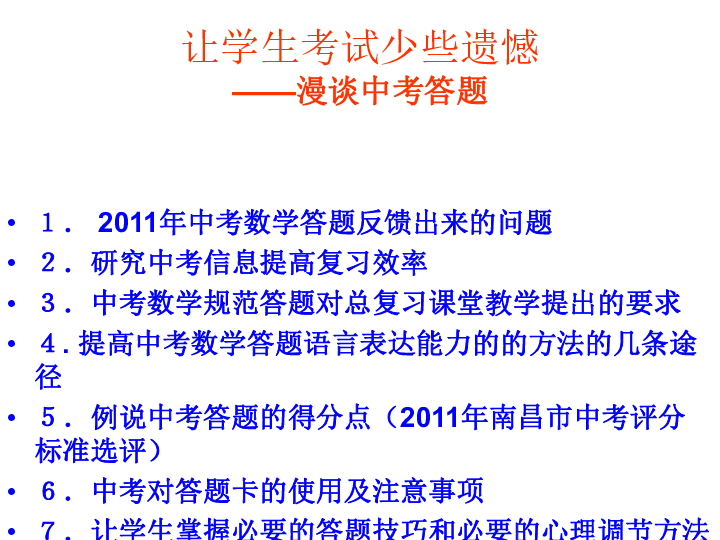 2025新澳正版资料最新更新与富强解答展望，解释与落实展望