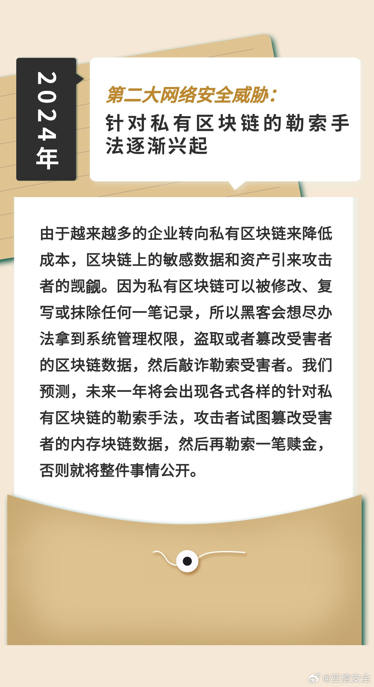 探索未来，关于2025管家一肖一码100准免费资料的全面释义、解释与落实展望