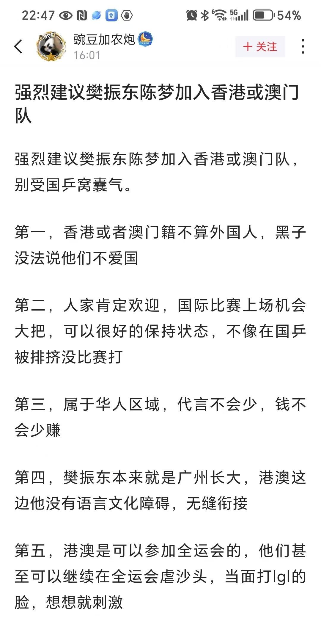 澳门和香港精准一肖一码一一中，词语释义解释与落实展望