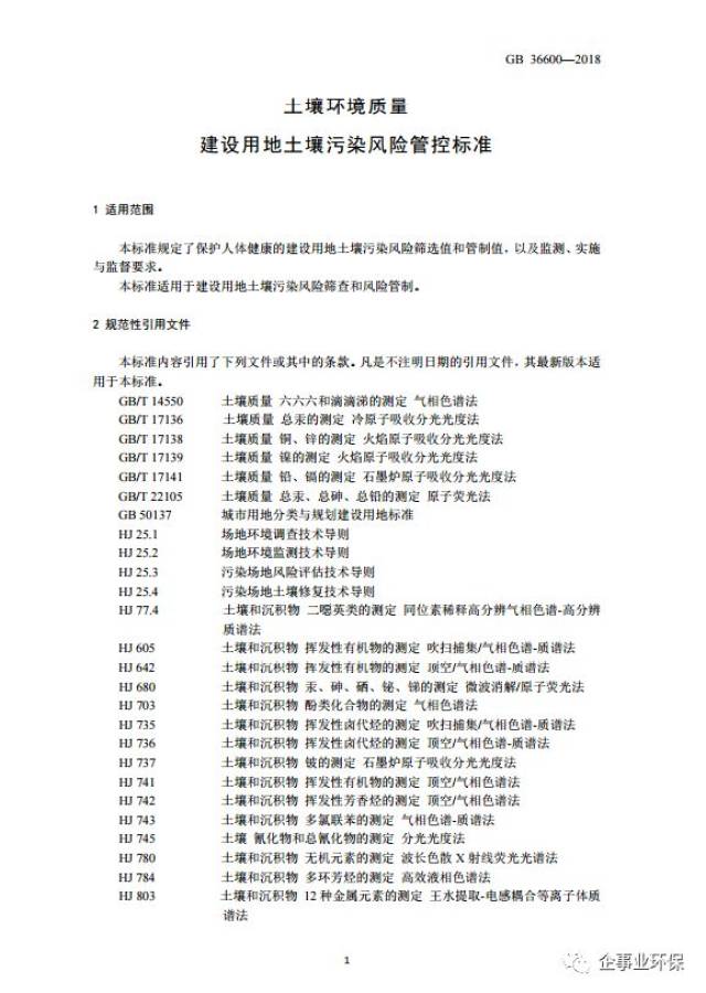 关于澳门正版精准资料大全合法性的探讨，公证解答、解释与落实展望