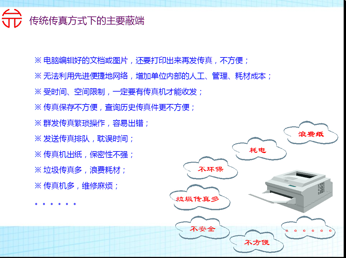 关于精准新传真的详细解答、解释与落实——以数字组合7777788888为例