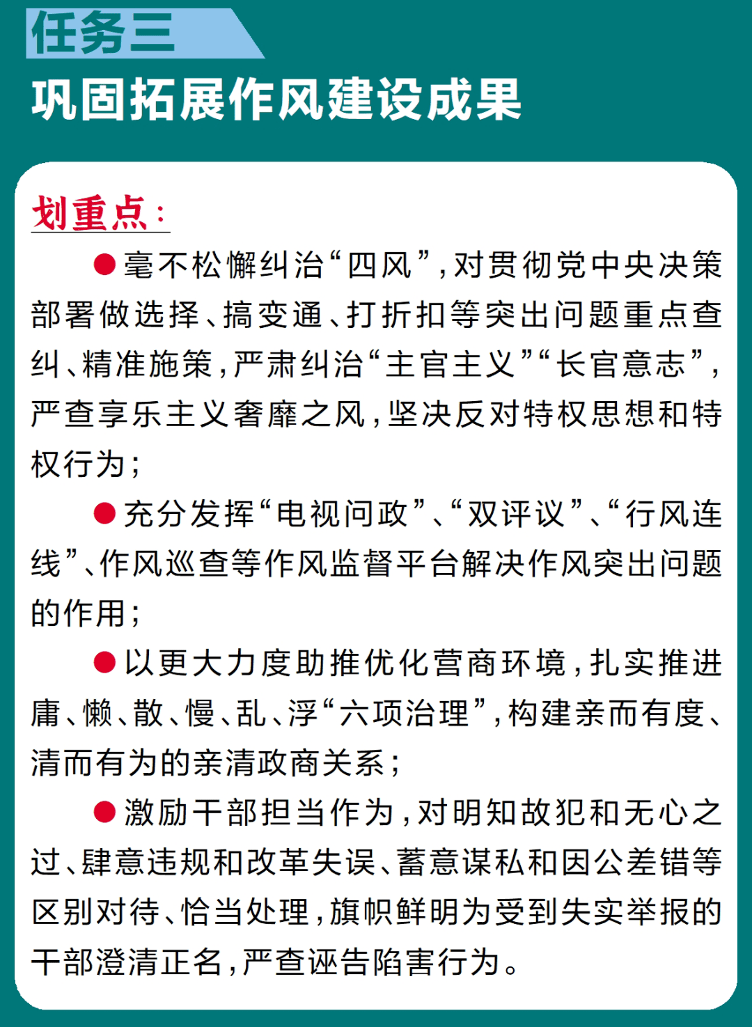 澳门和香港的未来展望，特马开什么与词语释义解释之探索